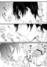 (SUPERKansai19) [Honey Darling (Kotori)] Apron-kei. (Free!) [English]