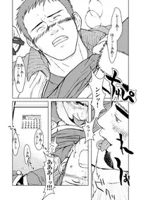 [Akitaku Kikaku (Taku Hiraku)] SIX/NINE