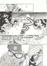 [Anthology] Doujin Anthology Bishoujo a La Carte 1 (Various)