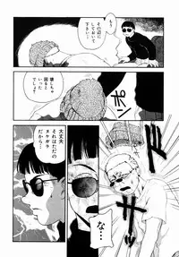 [Nakanoo Kei] Step Up Mother