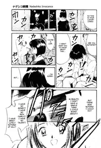 [Tanaka Yutaka] Shoya ~Virgin Night~ [English] {Random Translator}