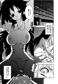 [Riki] Coquettich Shokai Genteiban