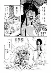 [Enzo Enzou] Pink Paradise