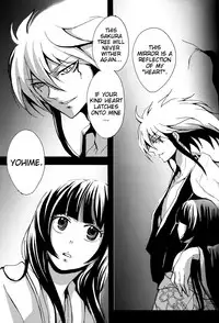 (C77) [Nine Four Air (Tomo)] Mitsugetsu (Nurarihyon no Mago) [English] [EHCove + Hennojin]