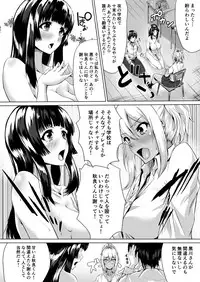 [Tamabian (Tamabi)] The Hardest Part Girl [Digital]