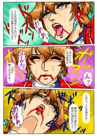 [Mudai Document (Kari (Marron)] Agent Alone ~Kodoku na Agent~ (Agent Aika)