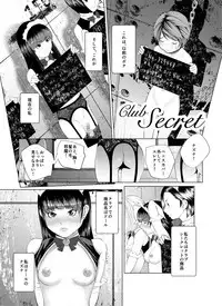 [molefoneus (Koga Chiharu)] m.works vol 1 [Digital]