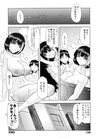 [LAZY CLUB] SOUZOU IJOU MOUSOU MIMAN