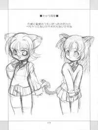 [Shishamo House (Araki Akira)] CHANGE