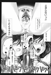 [Ranman] Himitsu no Kichi de XXX