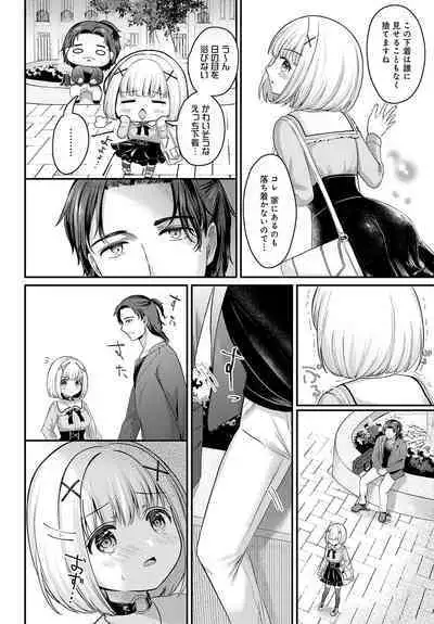 COMIC Anthurium 2023-08