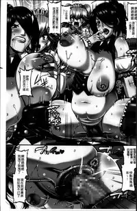 [Utamaro] Maso Chijo Bitch [Chinese]