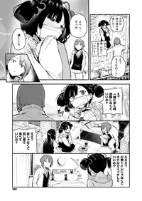 COMIC X-EROS #73 [Digital]