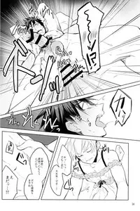 (SPARK9) [Keisotsu na Ana (Wako)] Fukanshou Kareshi K (Kuroko no Basuke)