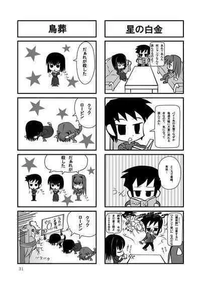 smells like teen spirit