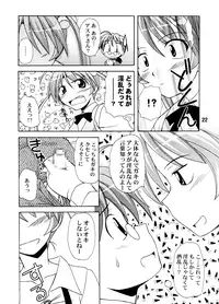 (C64) [Shinohara Heavy Industry (Various)] Negina. (Mahou Sensei Negima!)