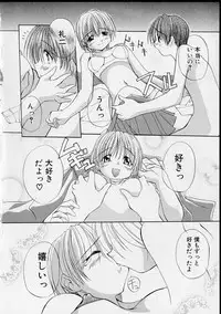 [Yaski] Miko no Susume