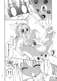 (C74) [Mariana Kaikou Kikaku (Mikami Hokuto)] Brilliant (Guilty Gear)