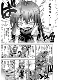 [Rakko] Kanojo wa Manatsu no Santa Claus [Digital]