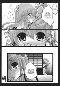 (COMIC1☆5) [Usubeniya (Usubeni Sakurako)] Shinkou no Tamamono (Touhou Project) [English] [CGrascal]