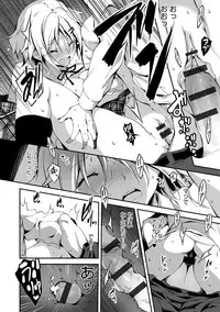 [Kikurage] Kimi to H [Digital]