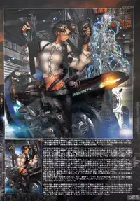 [Masamune Shirow] W-Tails Cat 2