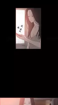 [Mr. Byeong-Su] Cohabitation Ch.1-50 (English) (Ongoing)