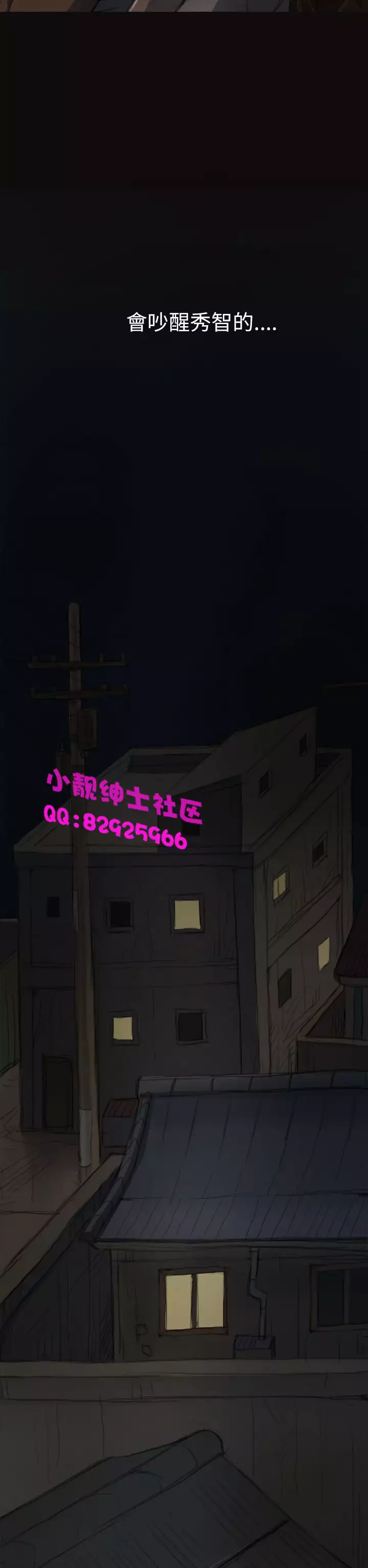 中文韩漫 姊姊 莲 Ch.1-15