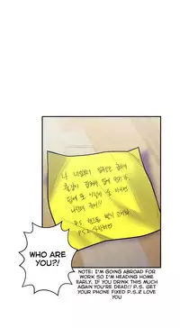 Ghost Love Ch.1-23 (English) (YoManga) (Ongoing)