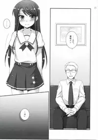 (Geinoujin wa Card ga Inochi! 8) [ETC×ETC (Hazuki)] Kagayake! Ran-chance (Aikatsu!)