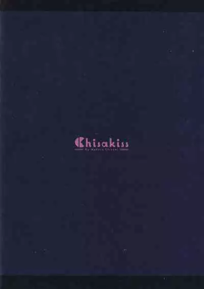 Gemu kaihatsubu o zen in koryaku shite kudasai ! !