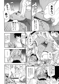 [Yamatogawa] Power Play!