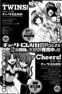 Action Pizazz 2013-08