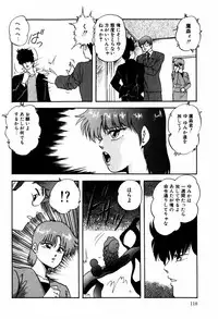 [Kazusa Shima] Hard Breeder First