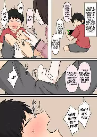 [Kaoinshou Zero] The Kind Older Sister Next Door [mali]