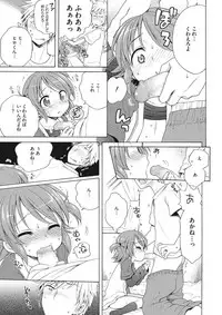 Motto Nurunuru Choudai