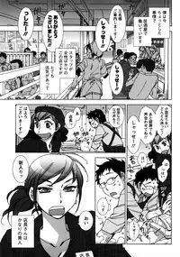 [Kerorin] Ai da Koi dano Ittenaide