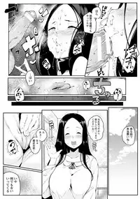 ANGEL Club 2018-03 [Digital]