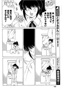 [ANTHOLOGY] Men's Young (2007-03)