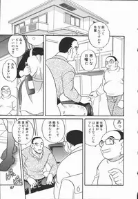 [Araki Akira] Half&Half