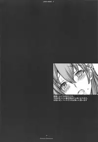 (C94) [R-WORKS (ROS)] LOVEY DOVEY II (Kantai Collection -KanColle-)