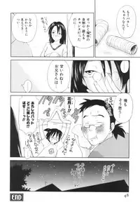 [Mutsuki Tsutomu] Momoiro Peanuts Vol. 1