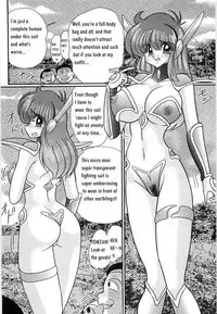 [Kamitou Masaki] Space Cop Miki Seikantai Sousaki Ch. 2 [English] [bewbs666]