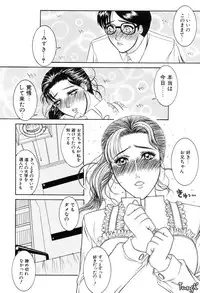 [Yamaoka Koutetsurou] H