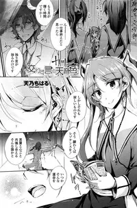 COMIC Penguin Club 2015-02