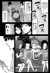 [Ikegami Tatsuya] Kai x Hiraki! Ch. 1-7