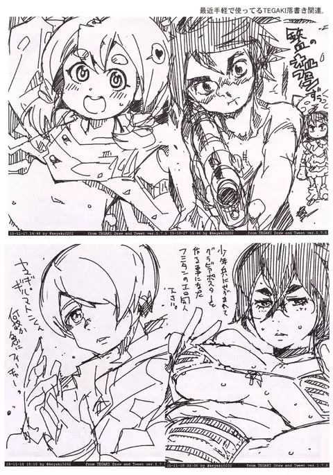 Orphans Heroines PLUS