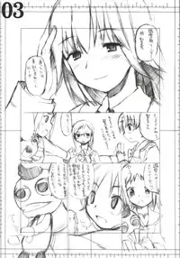 (SC30) [BLACK LIST (Hiura R)] gokujou payapaya (Gokujou Seitokai)