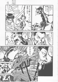 [Fred Kelly] Sleigh Ride