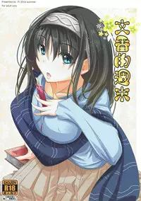 (C86) [P! (Kusugano, Kurukuru)] Ayame no Kikaku (THE IDOLM@STER CINDERELLA GIRLS)